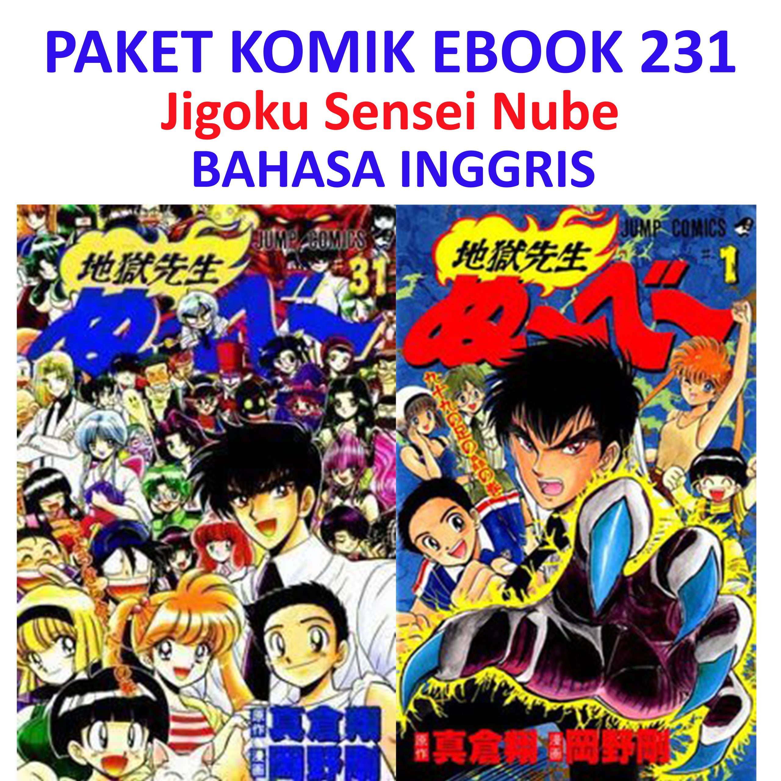 Ebook Komik 231 Jigoku Sensei Nube English 95rb