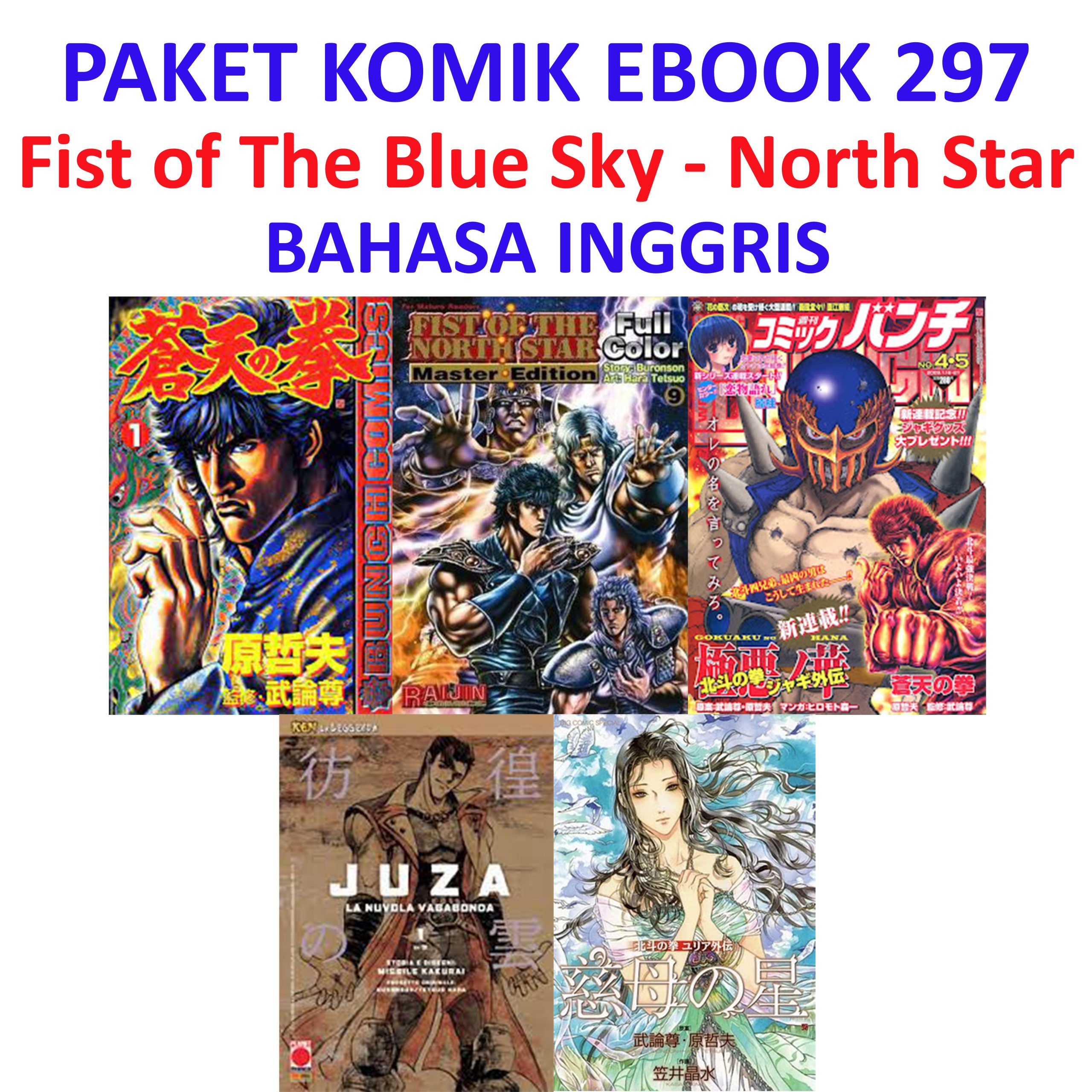 Ebook Komik 297 Fist of The Blue Sky - North Star 145rb