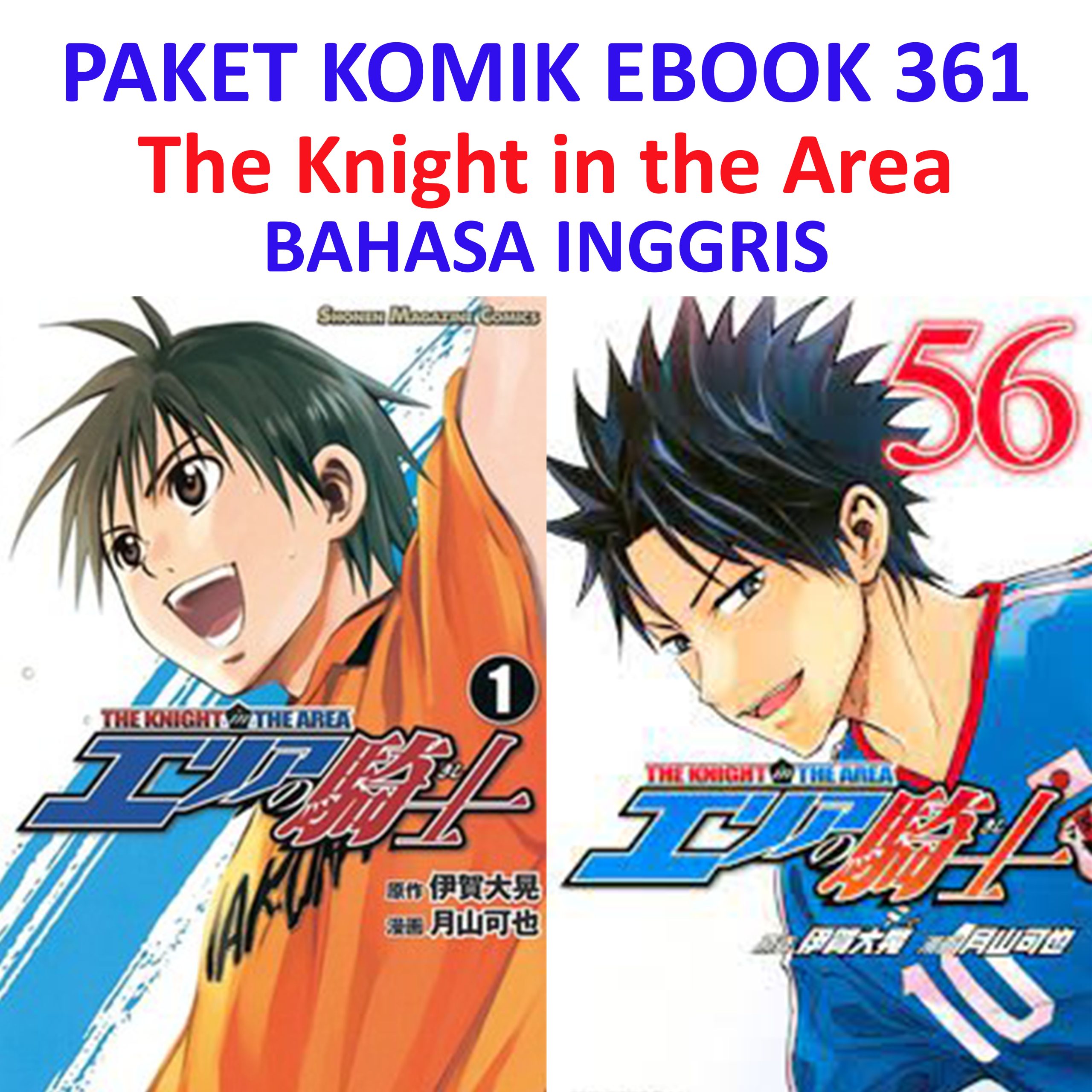 Ebook Komik 361 The Knight in the Area English 125rb