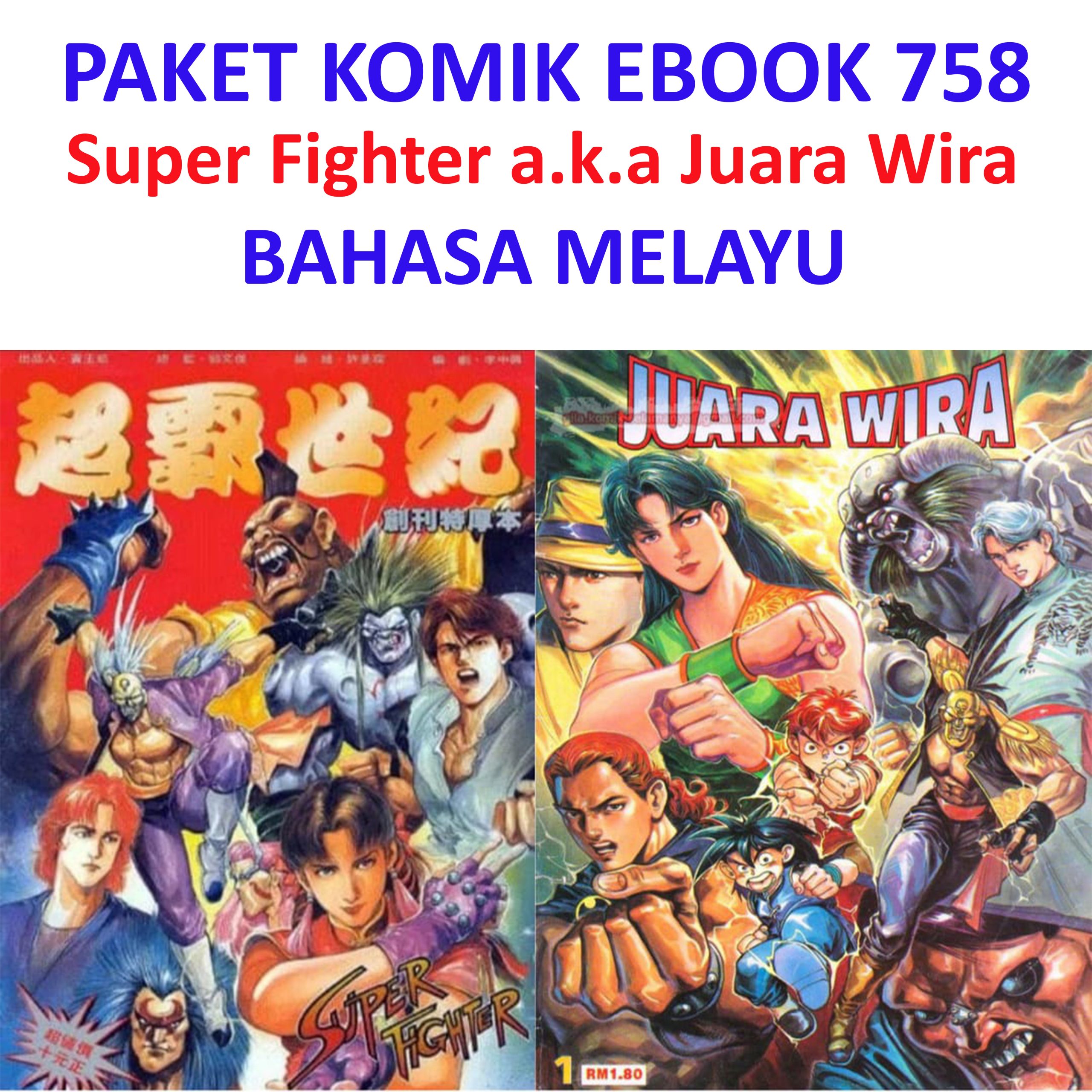 Ebook Komik 758 Super Fighter a.k.a Juara Wira