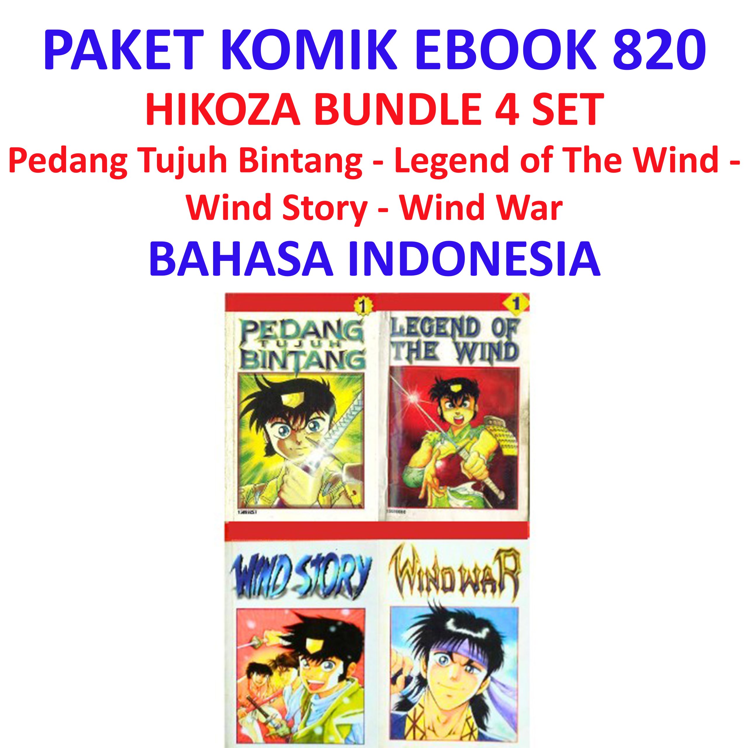 Ebook Komik 820 HIKOZA 4 SET Pedang Tujuh Bintang - Legend of The Wind - Wind Story - Wind War