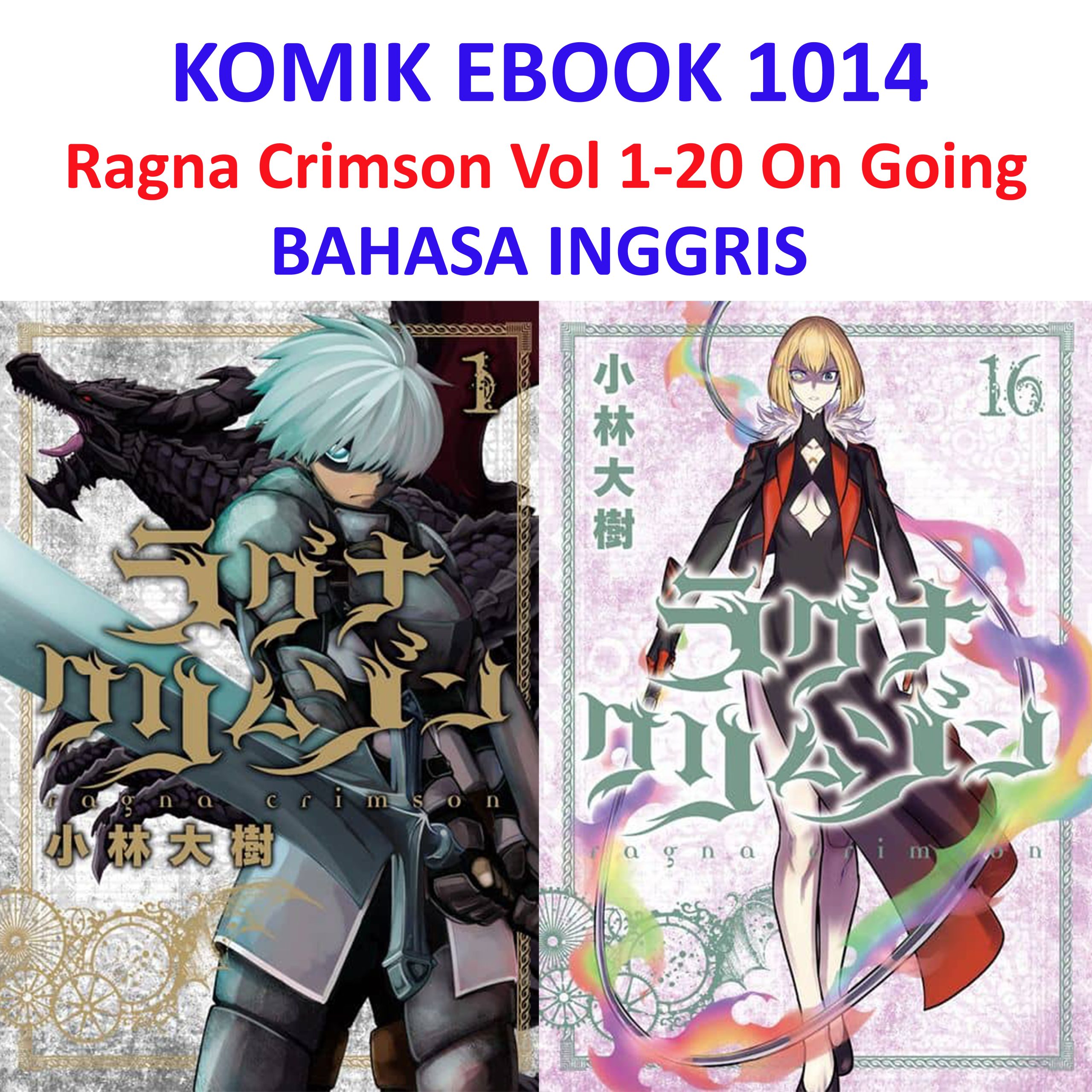 1014 Ragna Crimson Vol 1-20 On Going