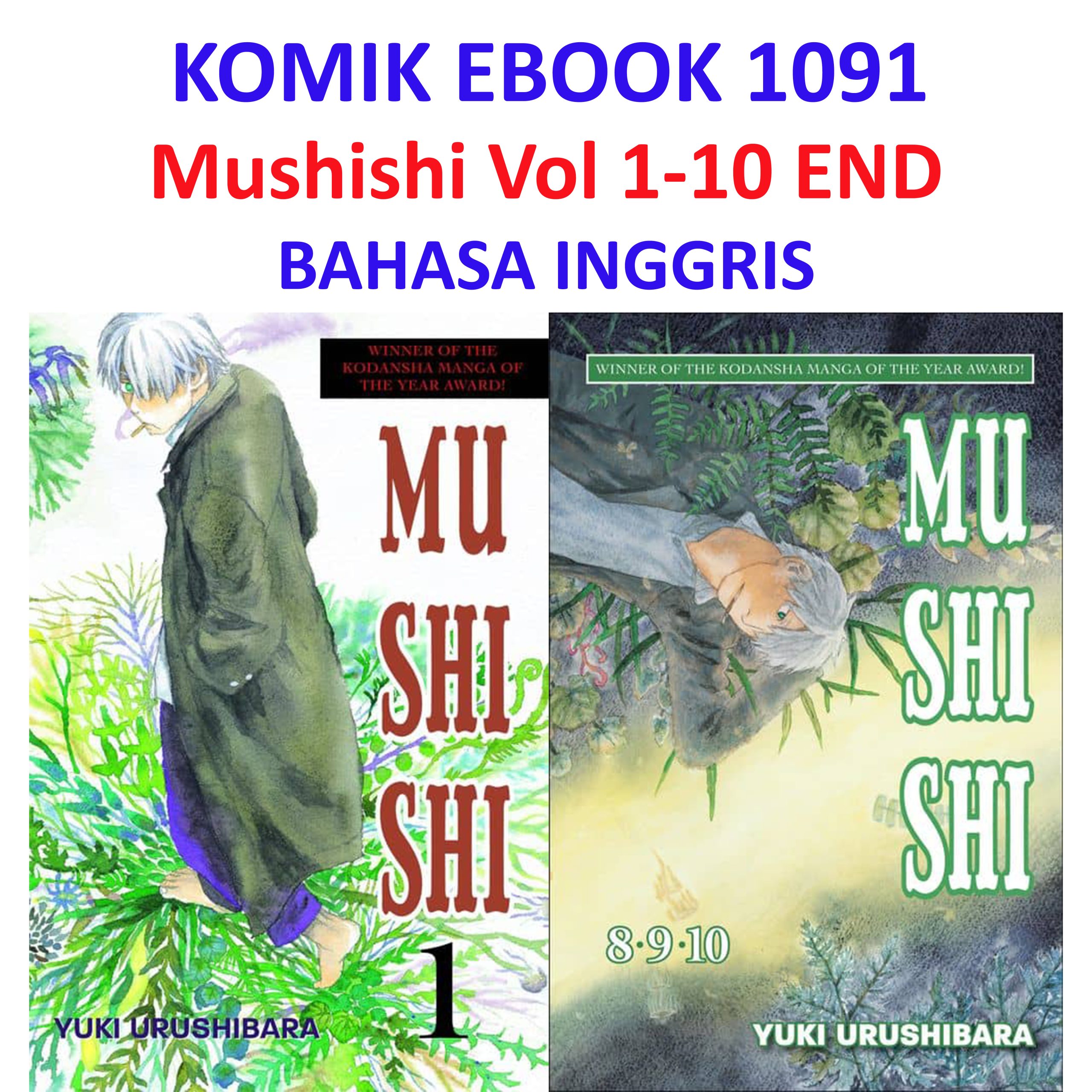 1091 Mushishi Vol 1-10 END