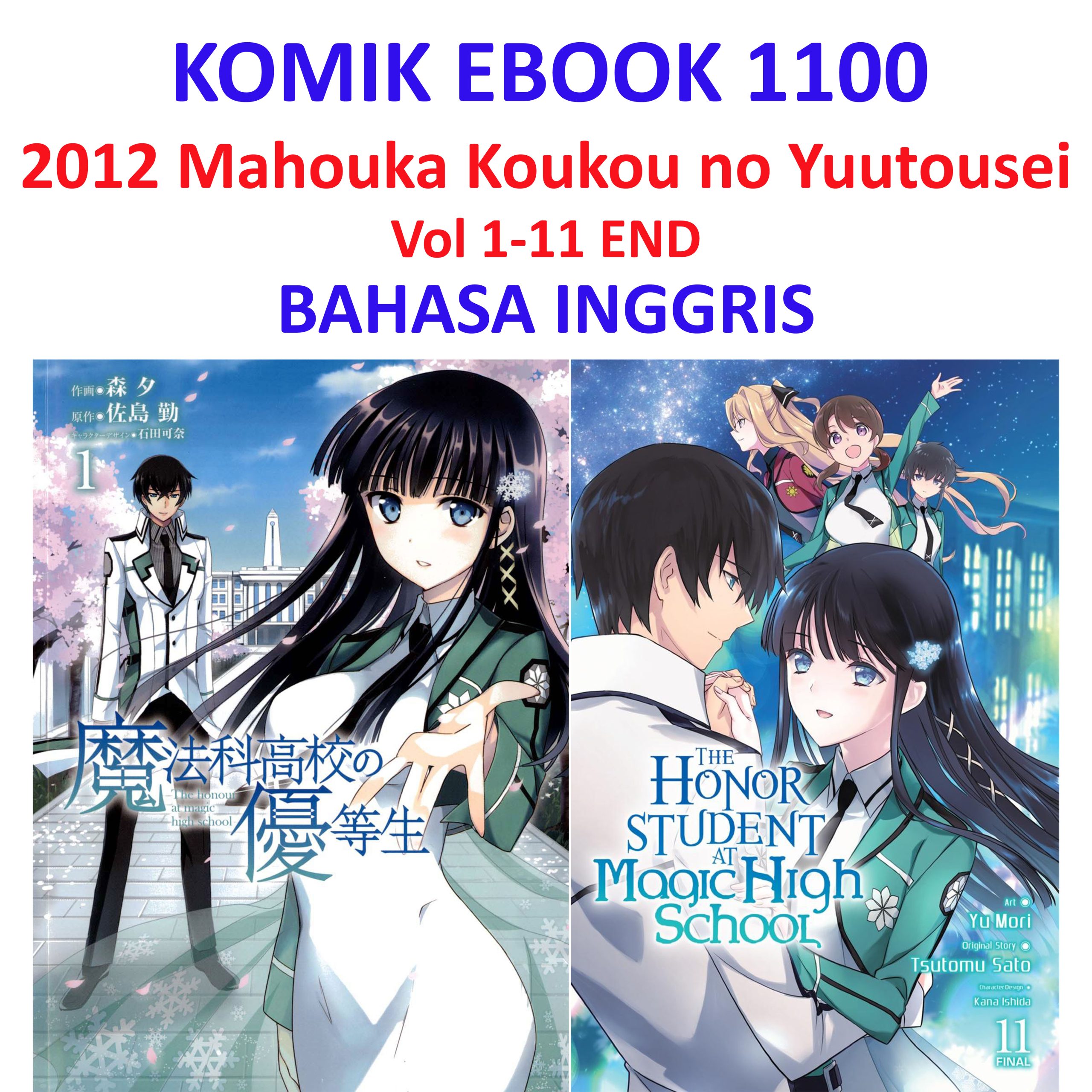 1100 2012 Mahouka Koukou no Yuutousei Vol 1-11 END