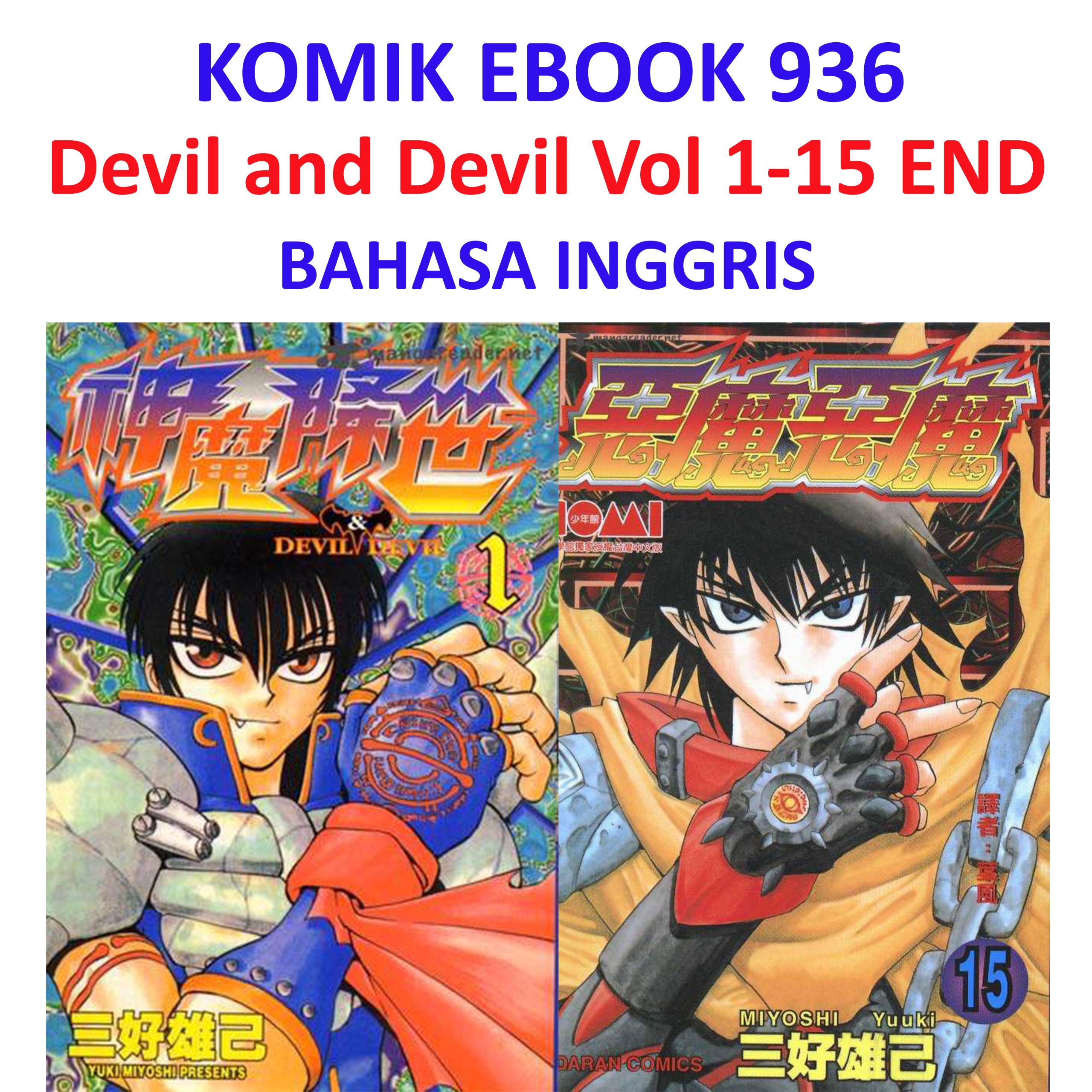 936 Blazer Drive Vol 1-9 END A