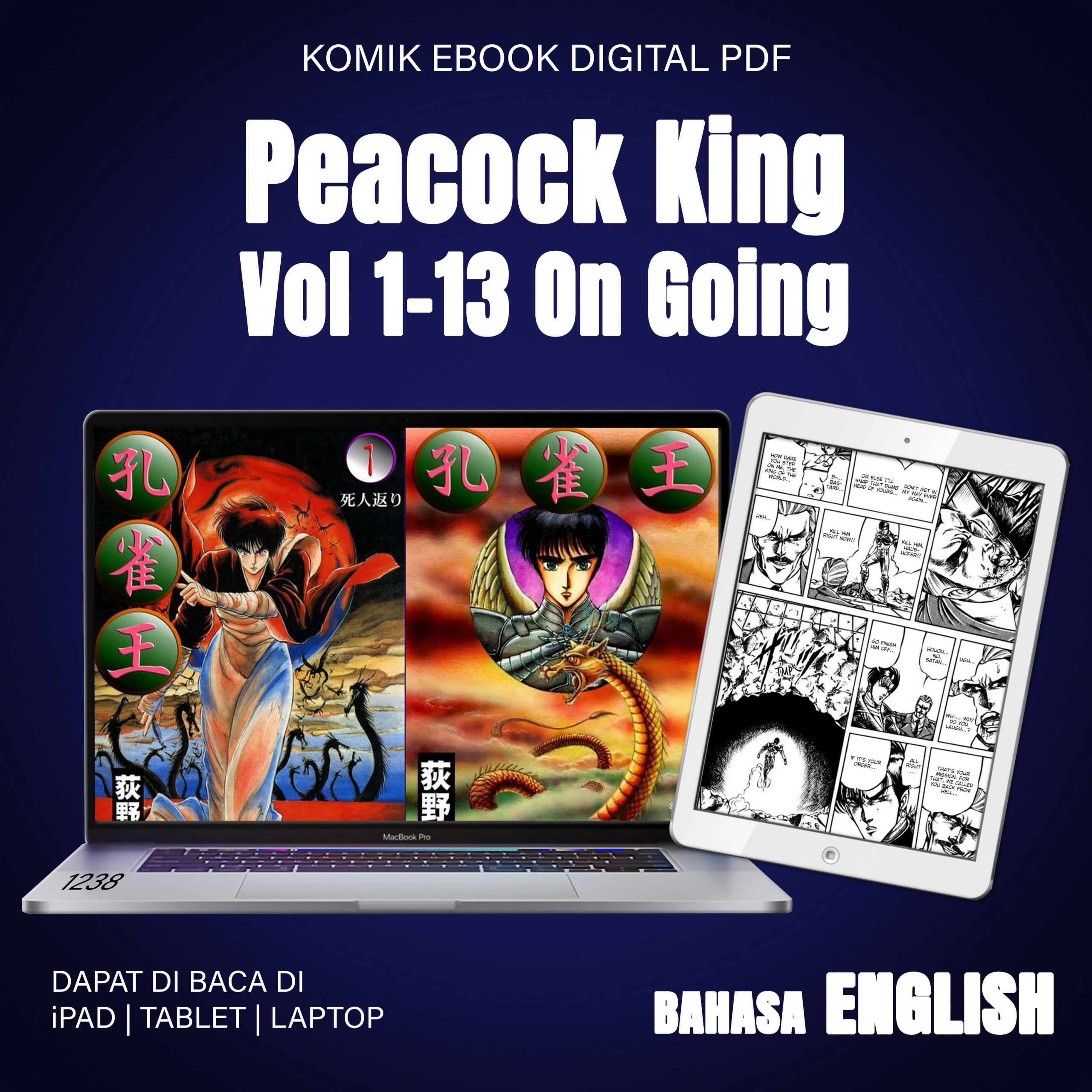 1238 Peacock King Vol 1-13 On Going Eng