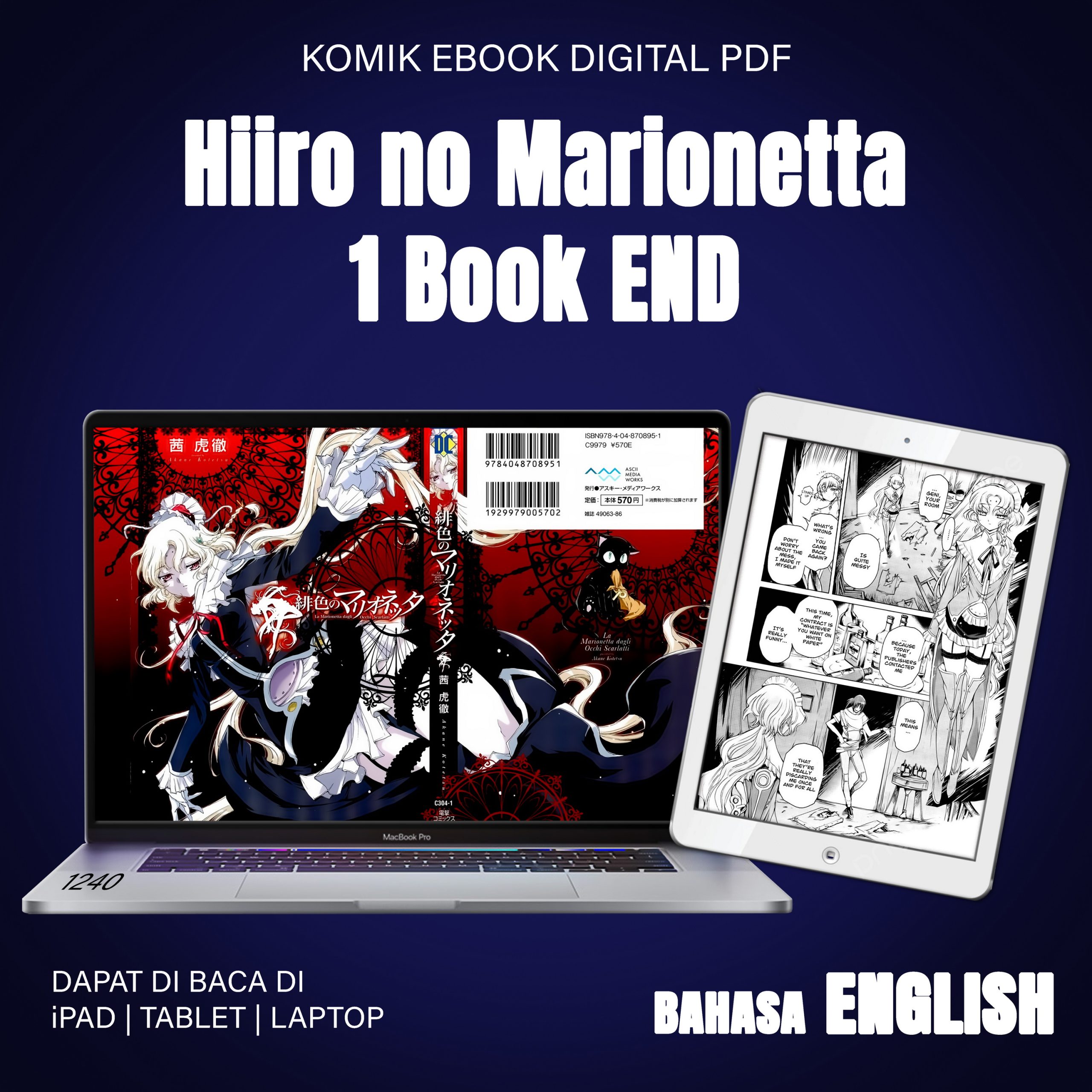 1240 Hiiro no Marionetta Vol 1 END Eng